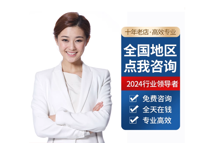 无极离职公积金代提