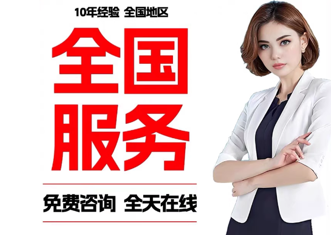 无极在职公积金代提